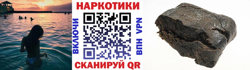 Гашиш Арзамас