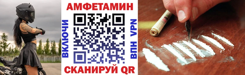 АМФЕТАМИН 98% ссылка на мегу рабочий сайт Арзамас