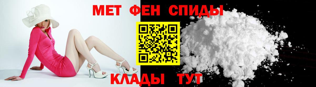 АМФ VHQ  Вход с VPN  Арзамас 