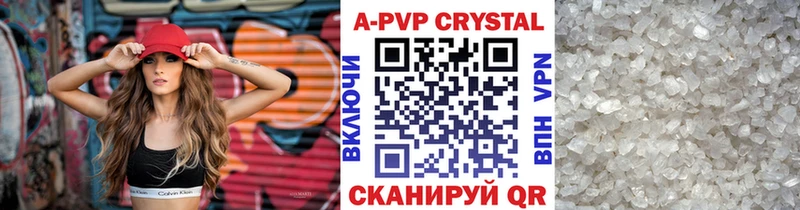 kraken маркетплейс  Арзамас  Alpha PVP СК КРИС 