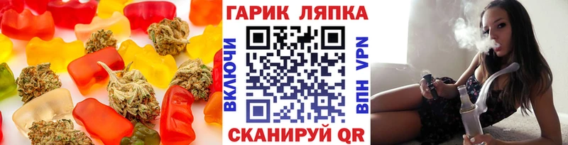 наркошоп  Арзамас  Еда ТГК марихуана 