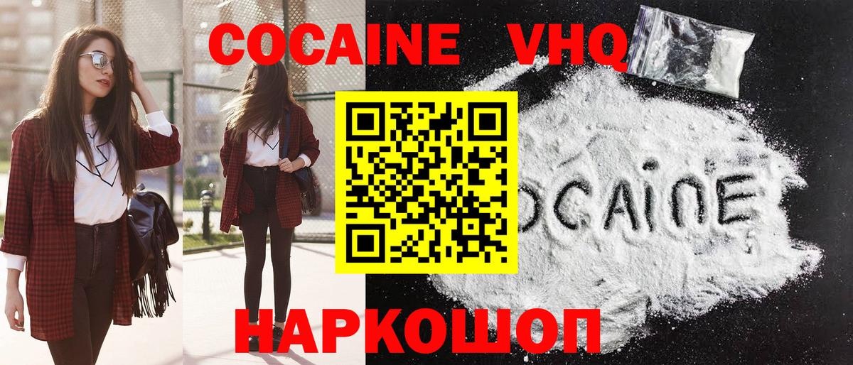 A PVP СОЛЬ   Cocaine  ГАШ  Арзамас  ГАШ  Вход с VPN  Конопля  Меф кристаллы 