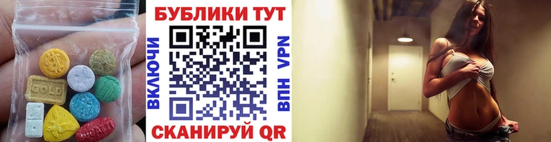 Ecstasy 280мг Арзамас