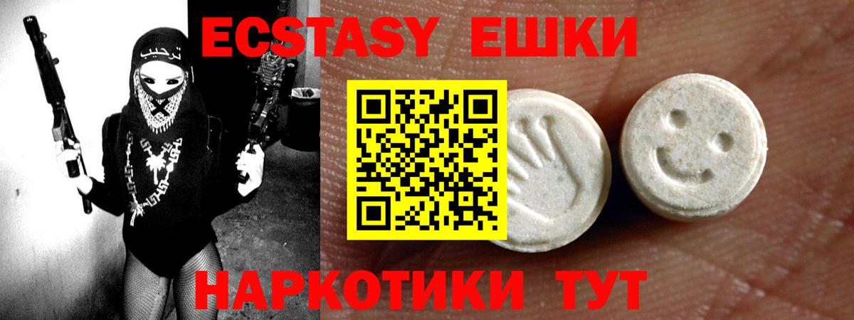 ЭКСТАЗИ louis Vuitton Арзамас