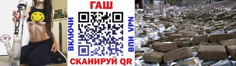 Гашиш хэш  Арзамас 