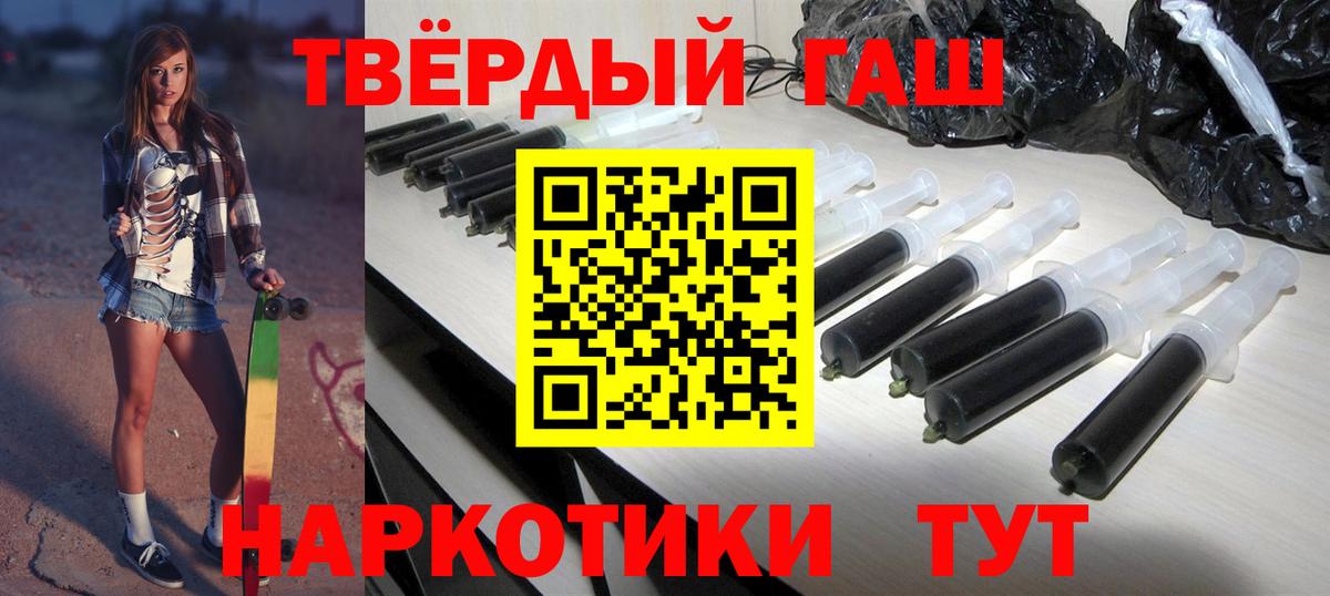 ГАШ Cannabis Арзамас