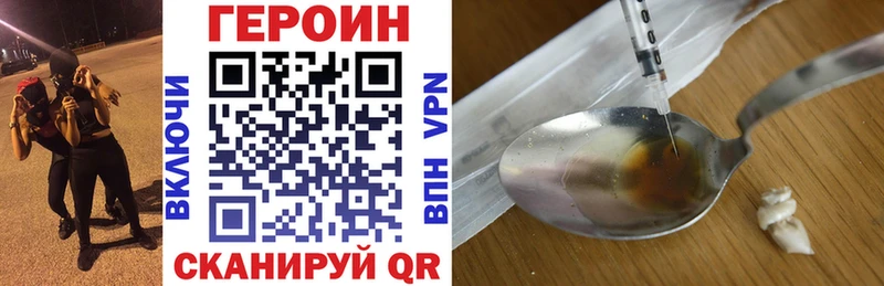 Героин афганец  Арзамас 