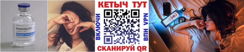 дарнет шоп  дарк нет телеграм  КЕТАМИН VHQ  Арзамас 