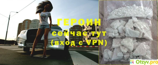мдма Волоколамск