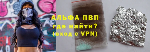 кокаин премиум Вязьма
