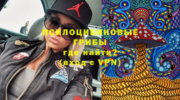 кокаин премиум Вязьма