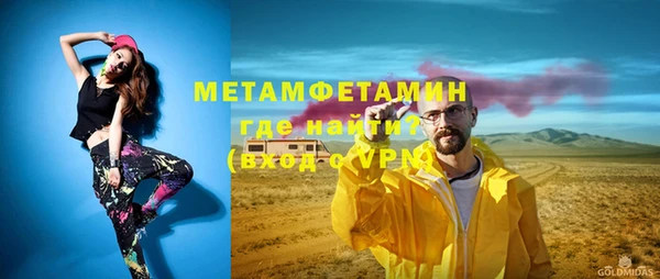 MDMA Володарск
