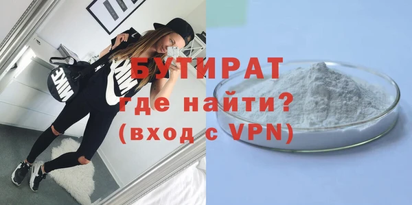кокаин премиум Вязьма