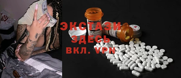 кокаин премиум Вязьма