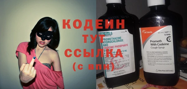 мдма Вяземский