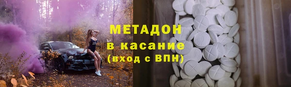 мдма Вяземский
