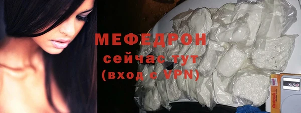 мдма Вяземский