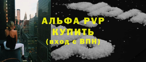 мдма Вяземский