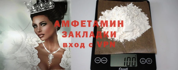 мдма Вяземский