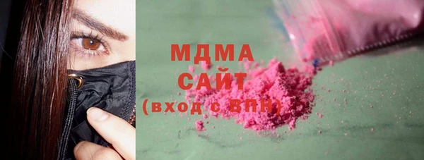 мдма Вяземский