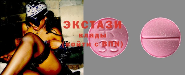 мдма Вяземский