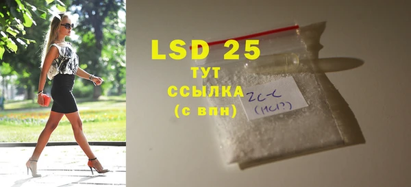 кокаин премиум Вязьма