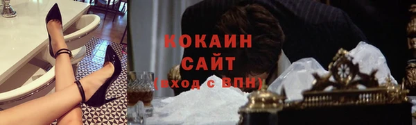 мдма Вяземский