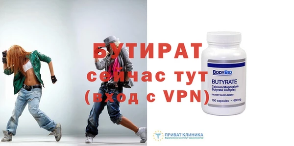 кокаин премиум Вязьма