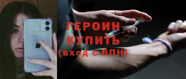 ПСИЛОЦИБИНОВЫЕ ГРИБЫ Вязники