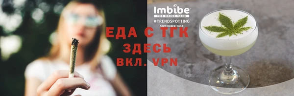 мдма Вяземский
