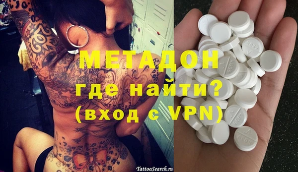 кокаин премиум Вязьма