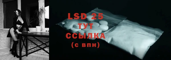 кокаин премиум Вязьма