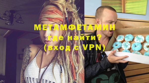 мдма Вяземский