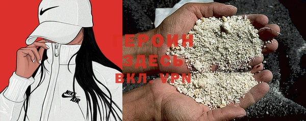 мдма Вяземский
