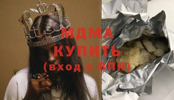 кокаин премиум Вязьма