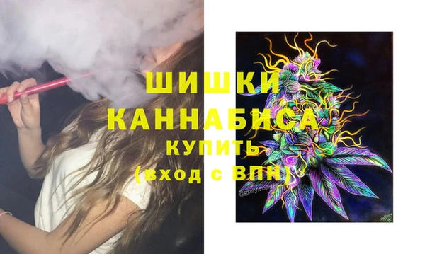 мдма Вяземский