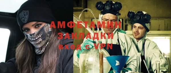 мдма Вяземский