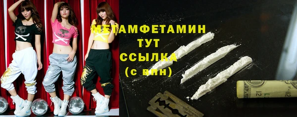 кокаин премиум Вязьма