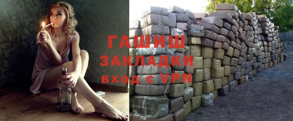 мдма Вяземский