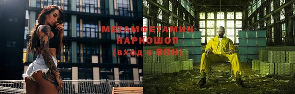 кокаин премиум Вязьма