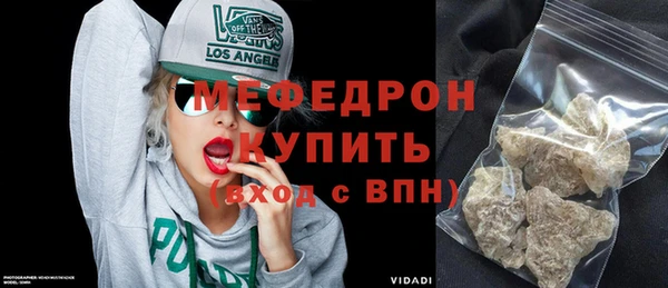 кокаин премиум Вязьма