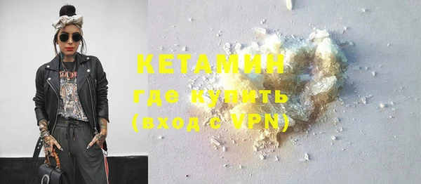 кокаин премиум Вязьма