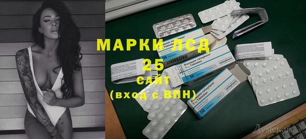 кокаин премиум Вязьма