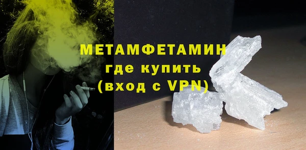 мдма Вяземский