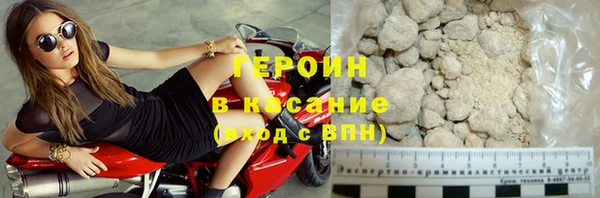 кокаин премиум Вязьма