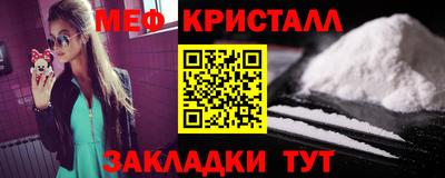 каннабис Рузаевка