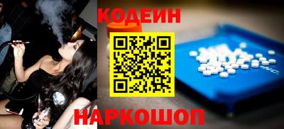 каннабис Рузаевка
