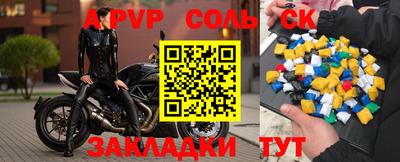 каннабис Рузаевка