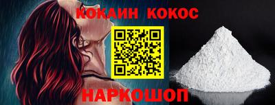 ПСИЛОЦИБИНОВЫЕ ГРИБЫ Рыбинск