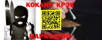 ПСИЛОЦИБИНОВЫЕ ГРИБЫ Рыбинск
